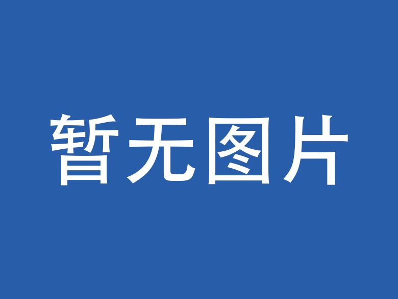 天门企业微信OA开发资讯